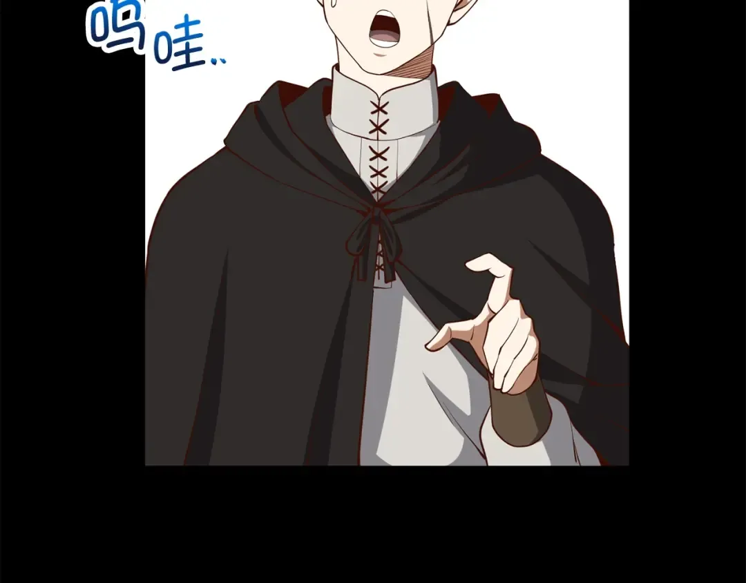 第65话 可怜的二哥 第17页