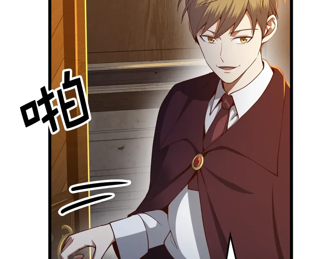 第65话 可怜的二哥 第31页