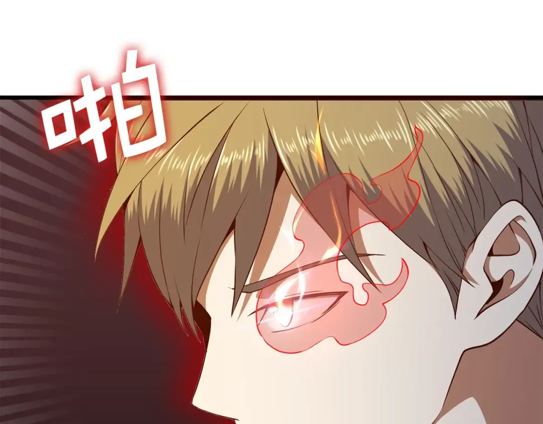 第65话 可怜的二哥 第33页