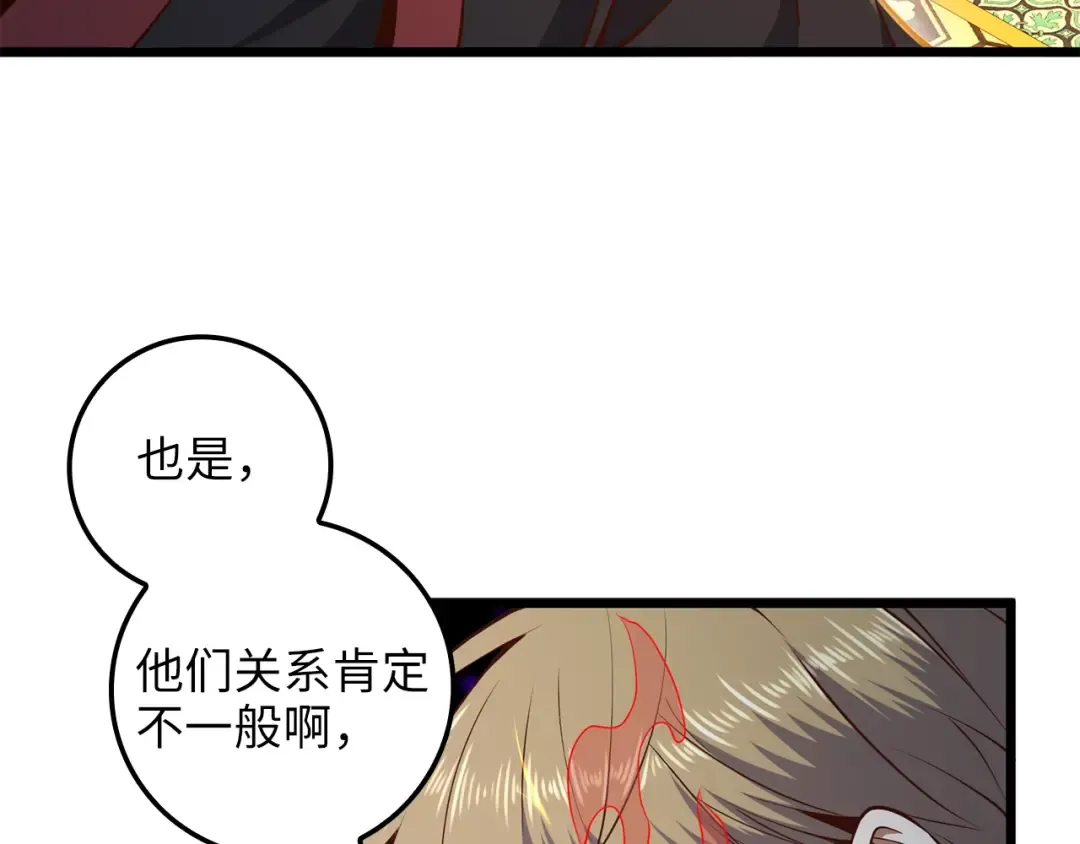 第65话 可怜的二哥 第63页