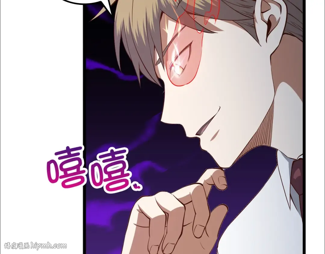 第65话 可怜的二哥 第64页
