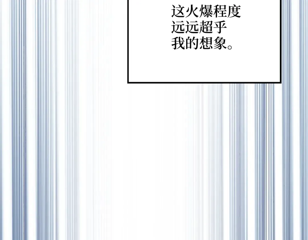 第65话 可怜的二哥 第117页