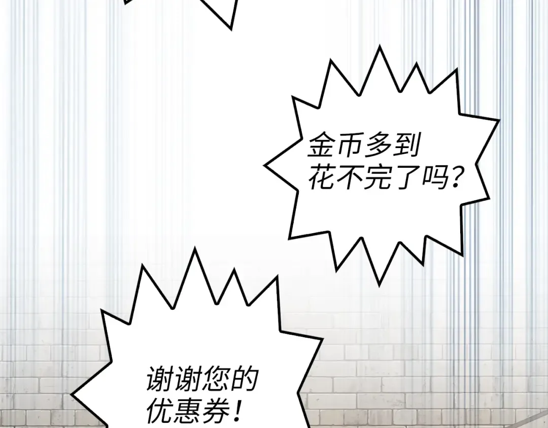 第65话 可怜的二哥 第125页