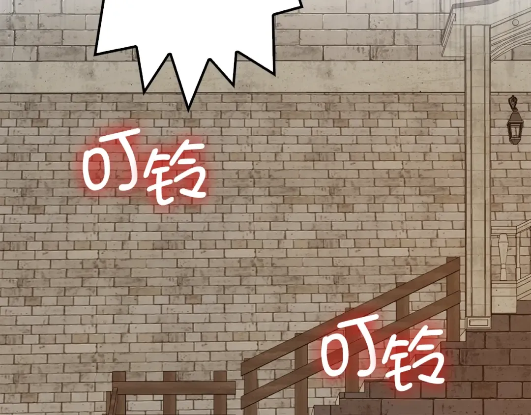 第65话 可怜的二哥 第126页