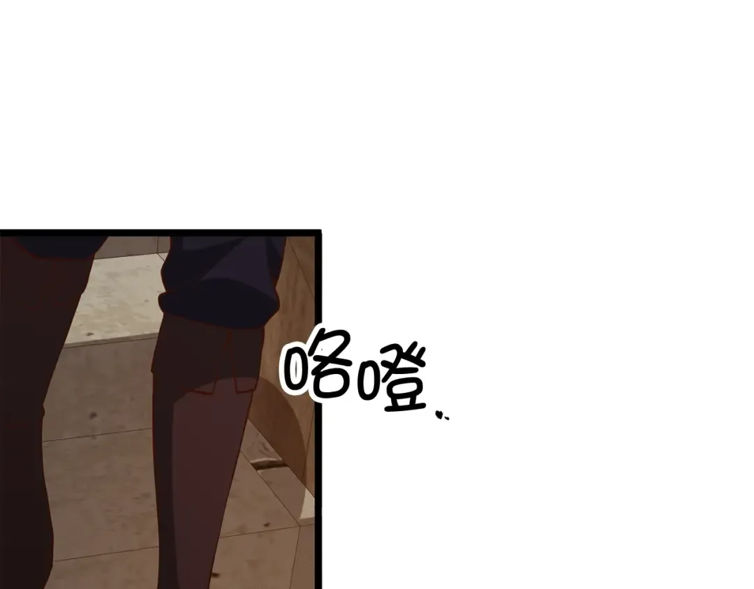 第65话 可怜的二哥 第135页