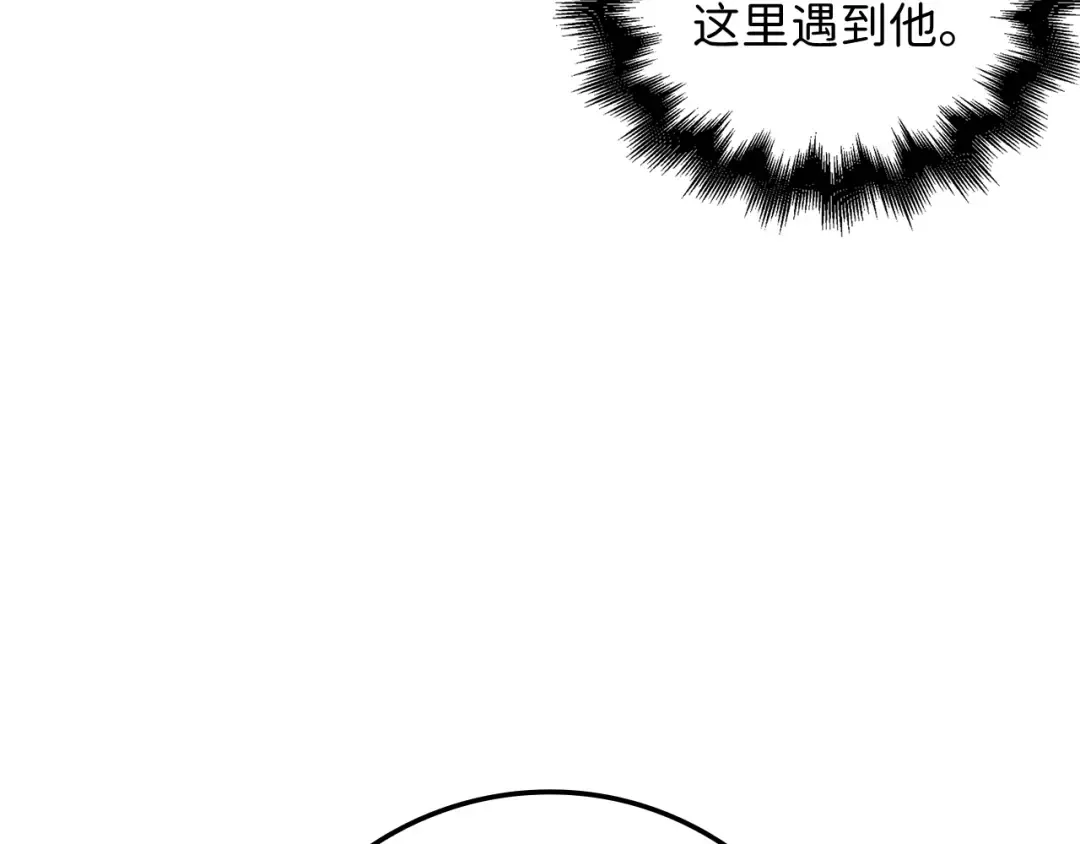 第65话 可怜的二哥 第141页