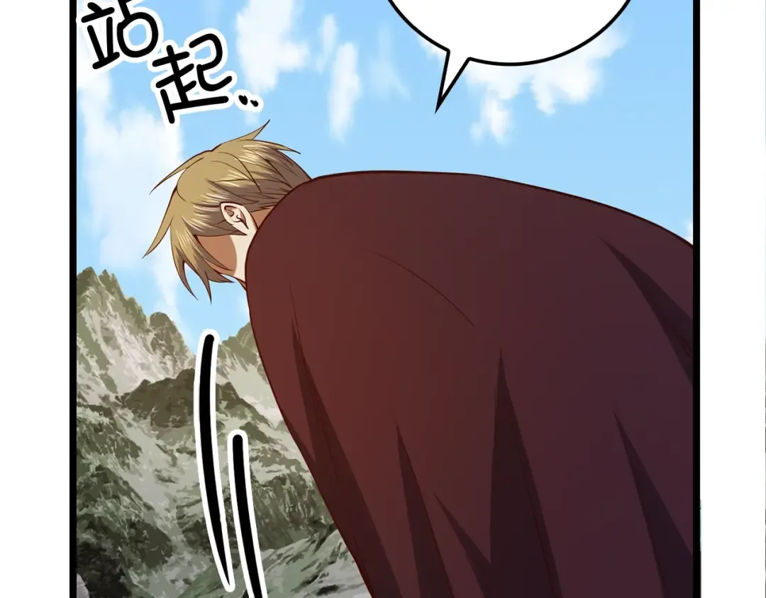 第65话 可怜的二哥 第150页