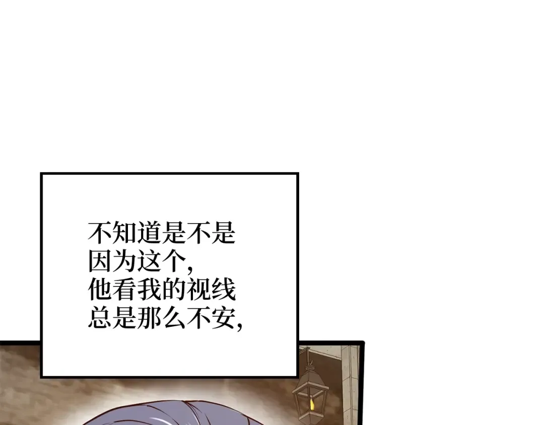 第65话 可怜的二哥 第178页