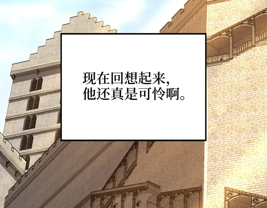 第65话 可怜的二哥 第190页