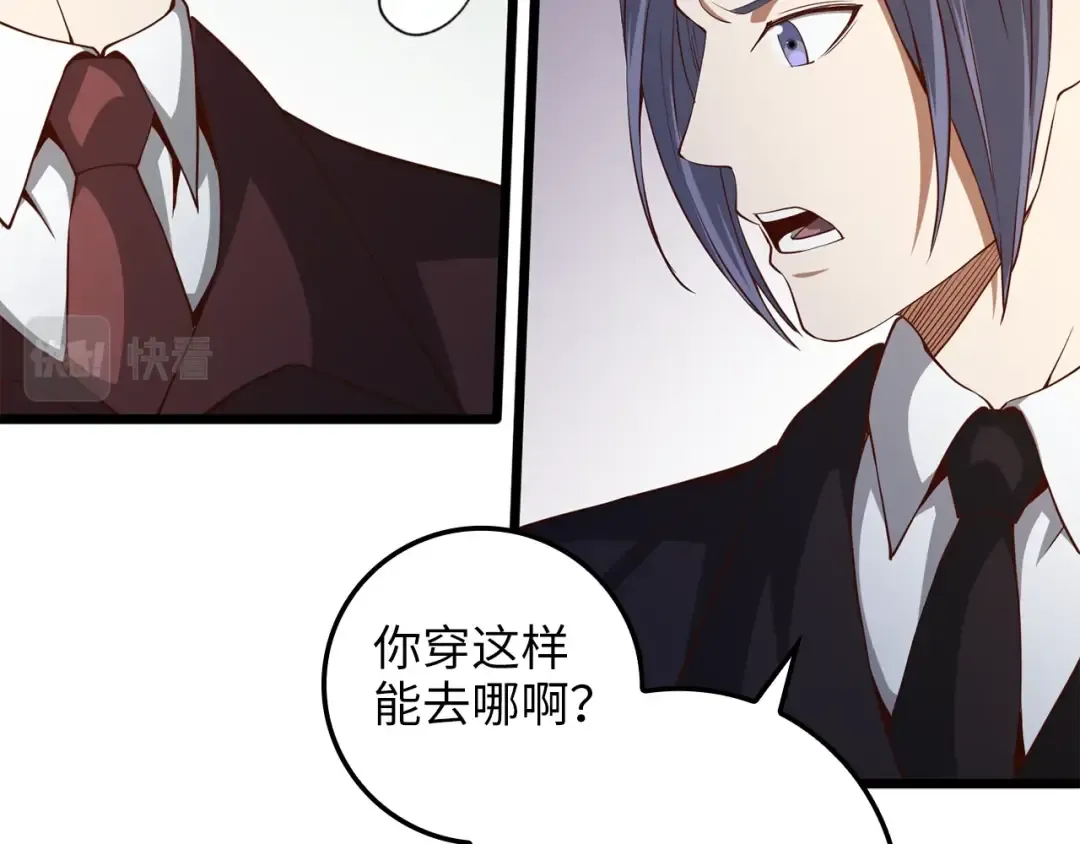 第66话 21俱乐部 第37页