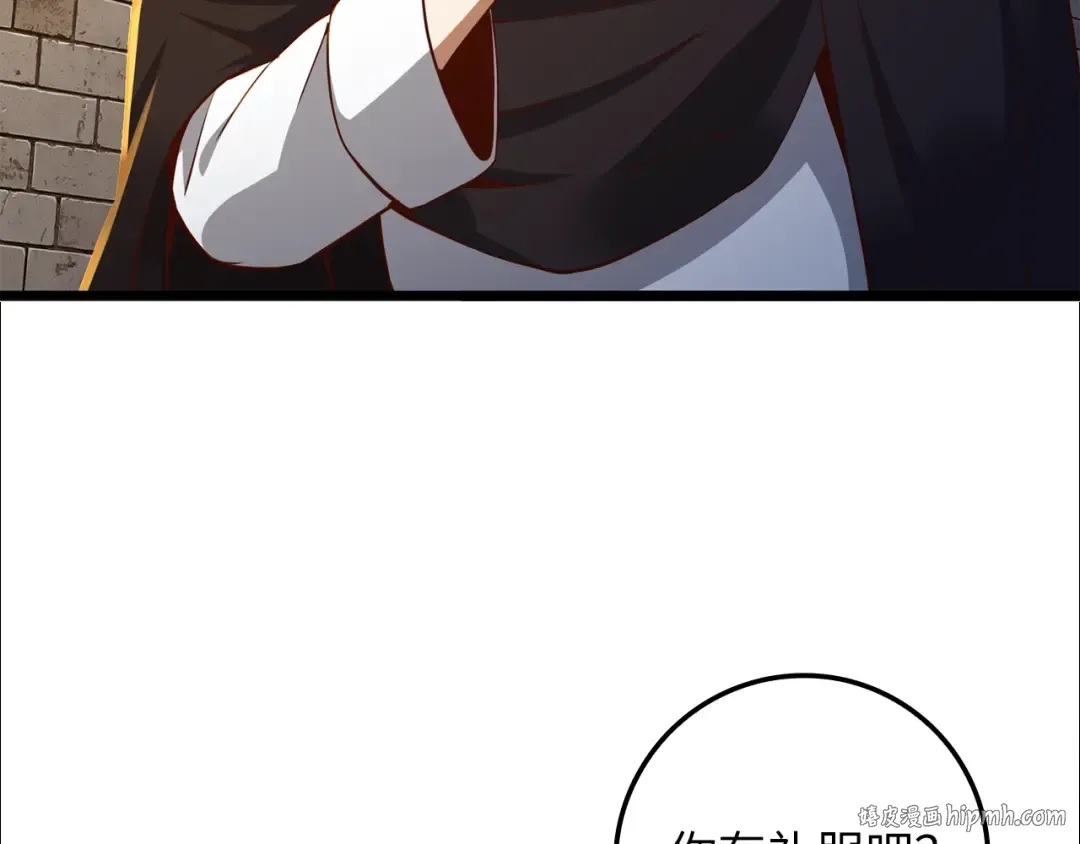 第66话 21俱乐部 第40页