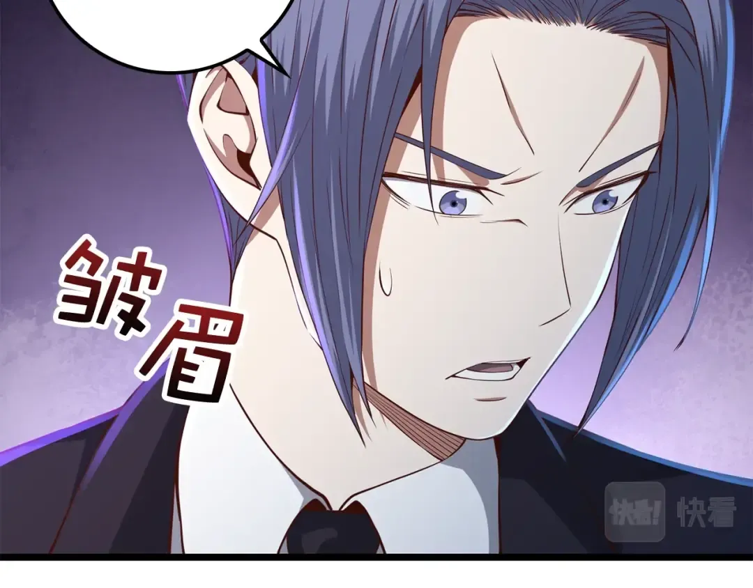 第66话 21俱乐部 第50页