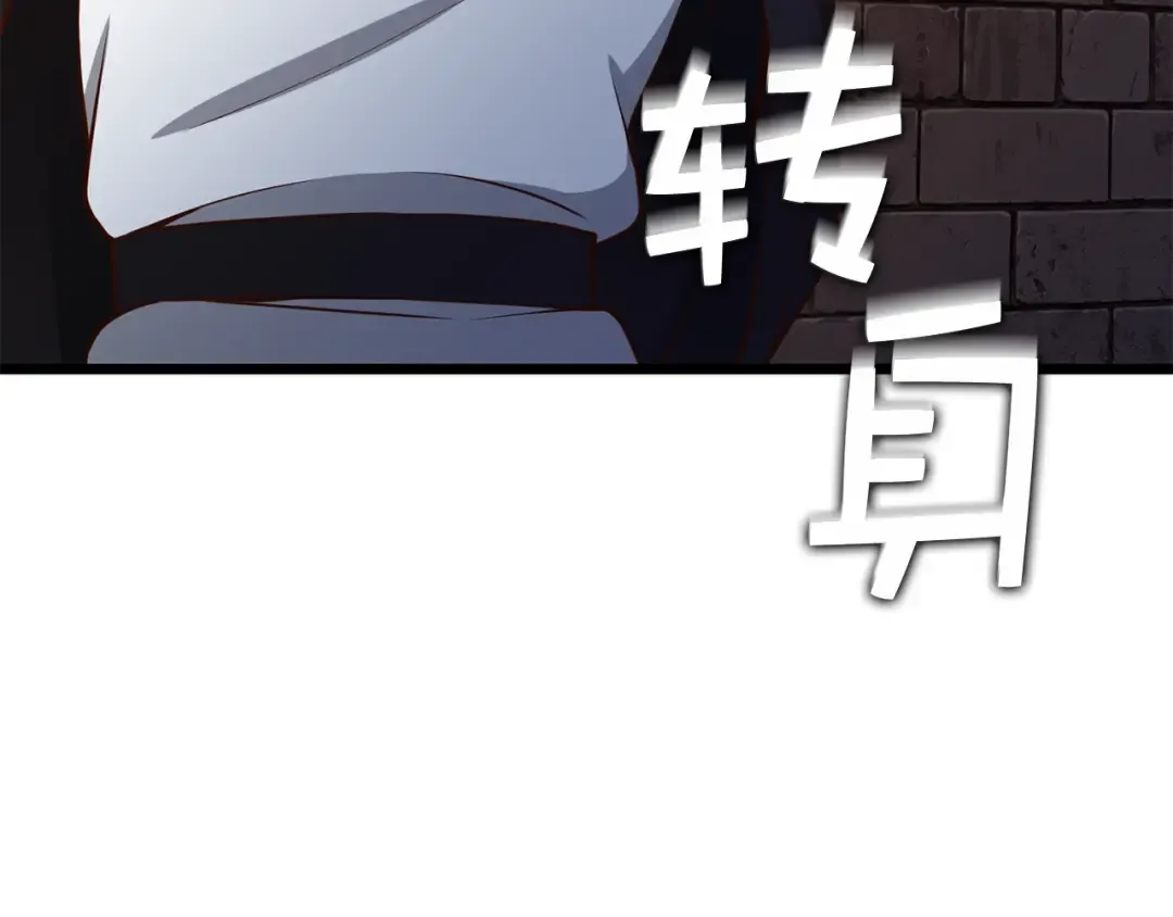 第66话 21俱乐部 第53页