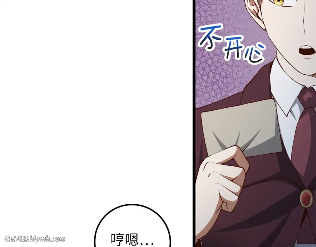 第66话 21俱乐部 第56页
