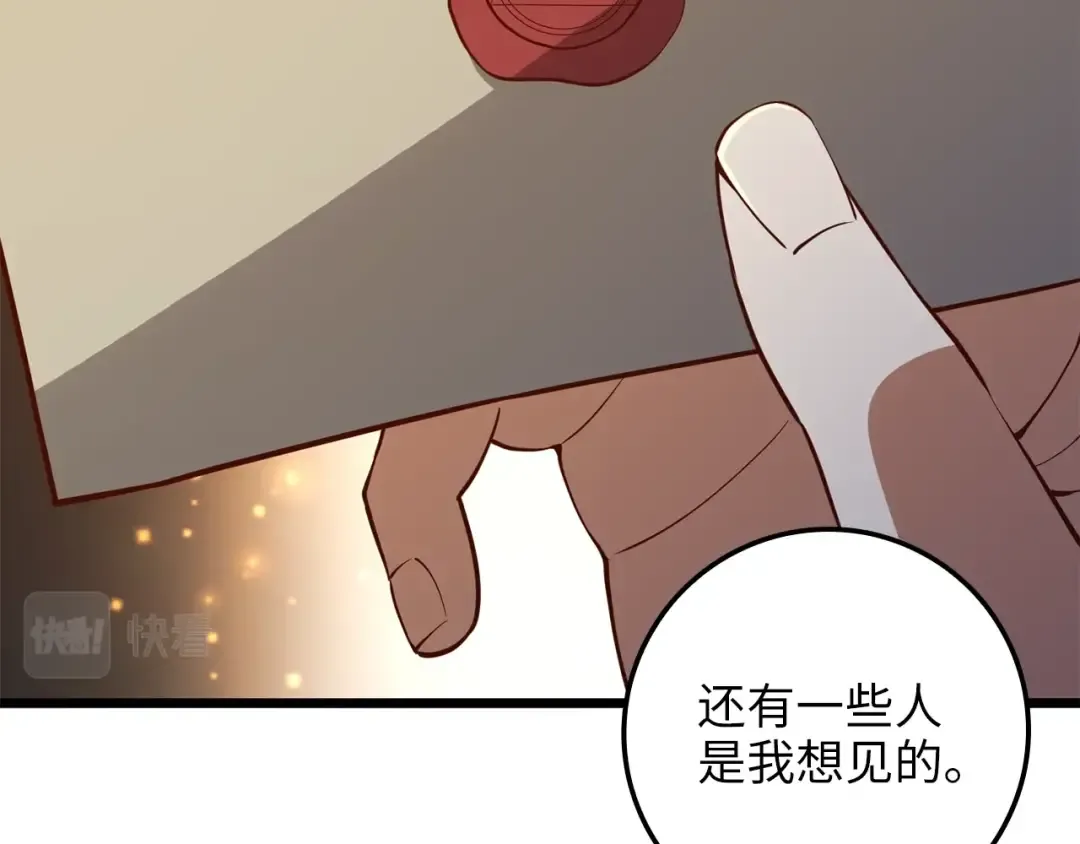 第66话 21俱乐部 第59页