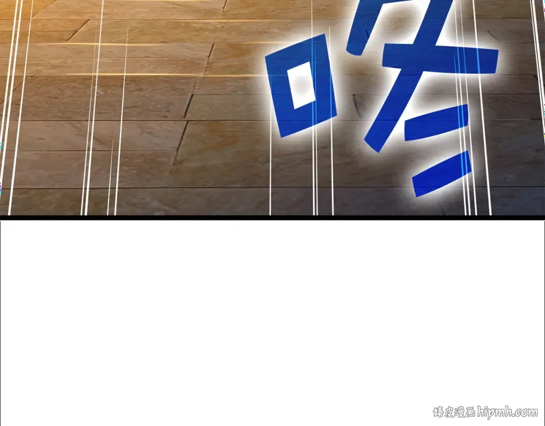 第66话 21俱乐部 第88页