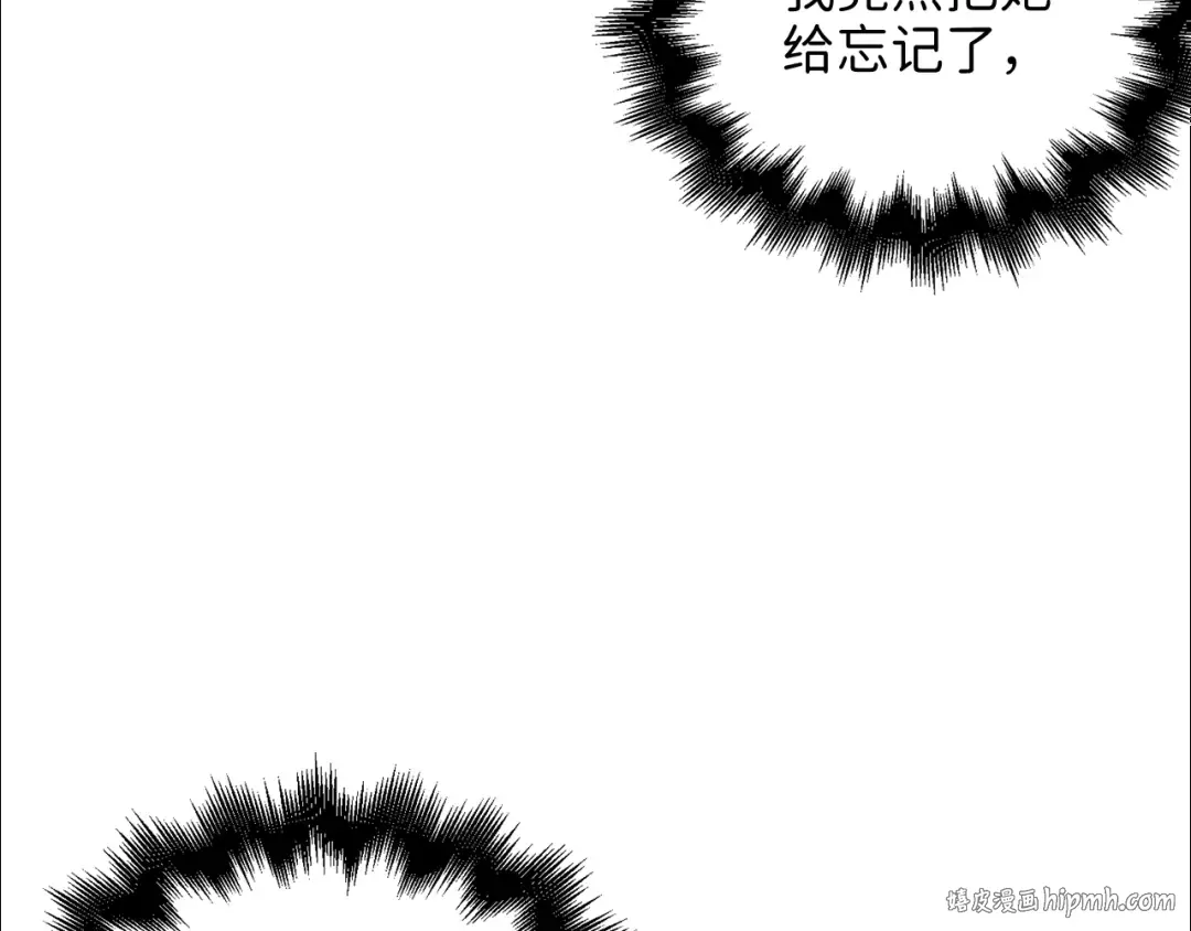 第66话 21俱乐部 第112页