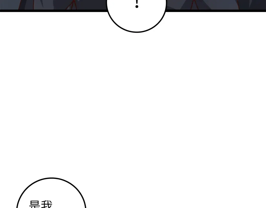第66话 21俱乐部 第127页