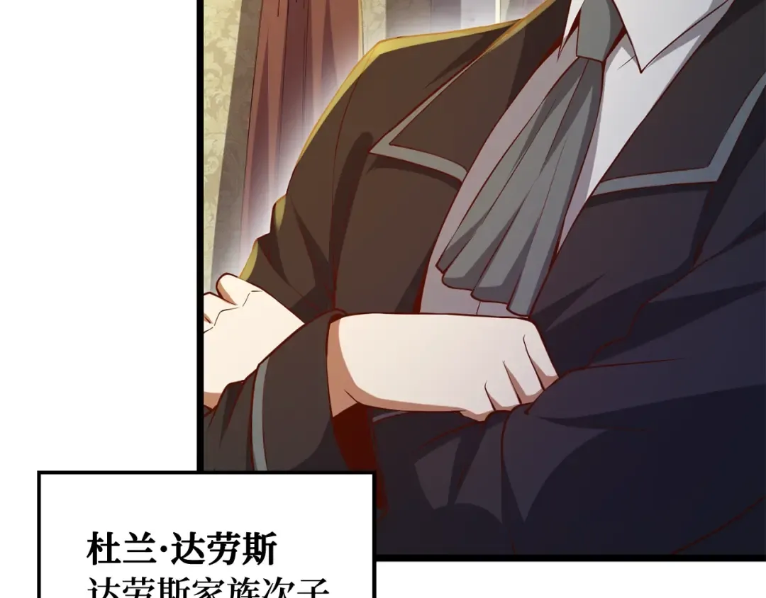 第66话 21俱乐部 第134页
