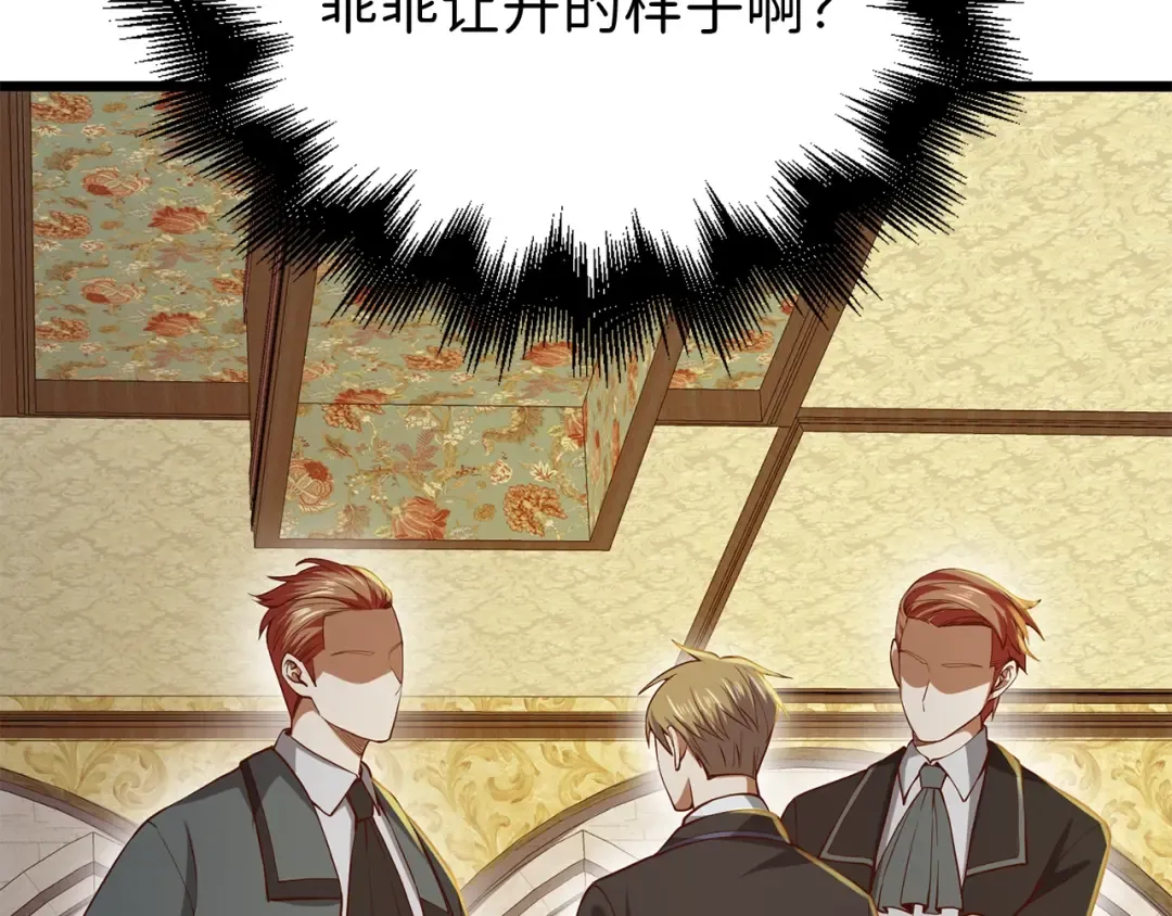 第66话 21俱乐部 第142页