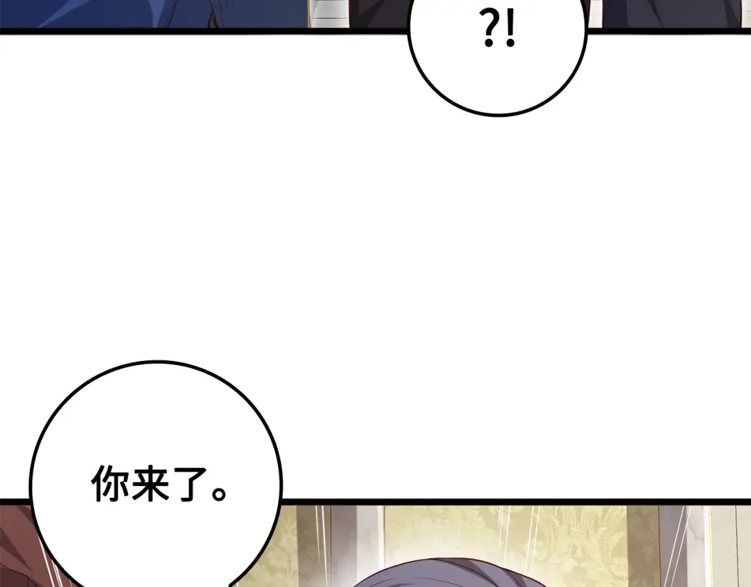 第66话 21俱乐部 第148页