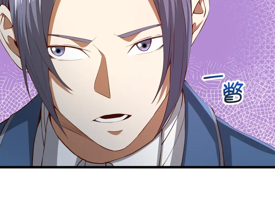 第66话 21俱乐部 第157页