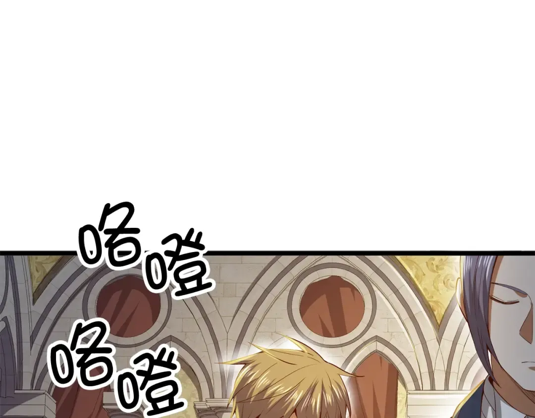 第66话 21俱乐部 第166页