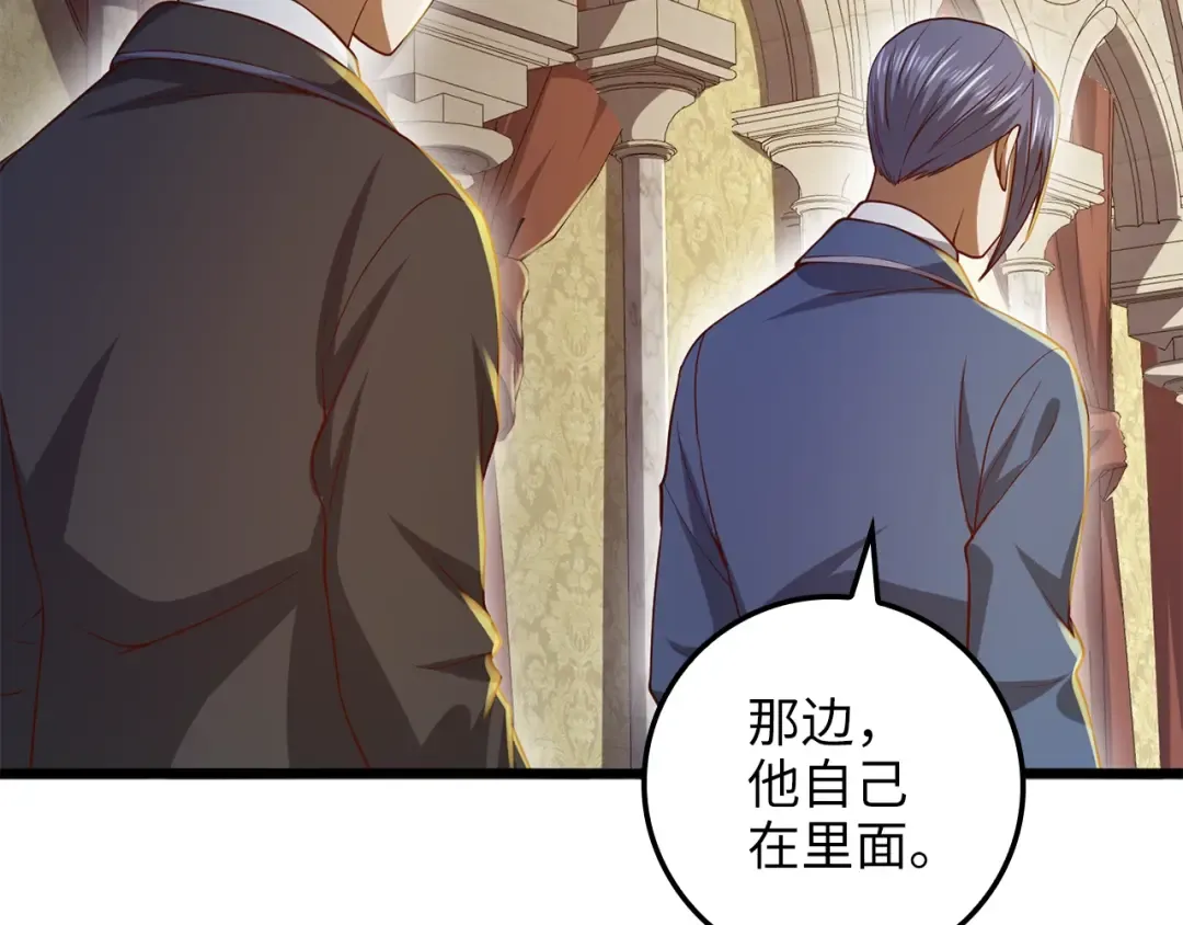 第66话 21俱乐部 第170页