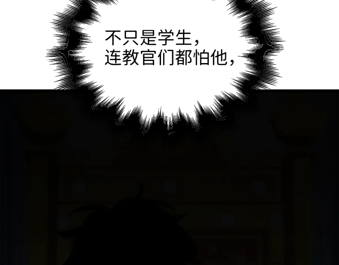 第66话 21俱乐部 第185页