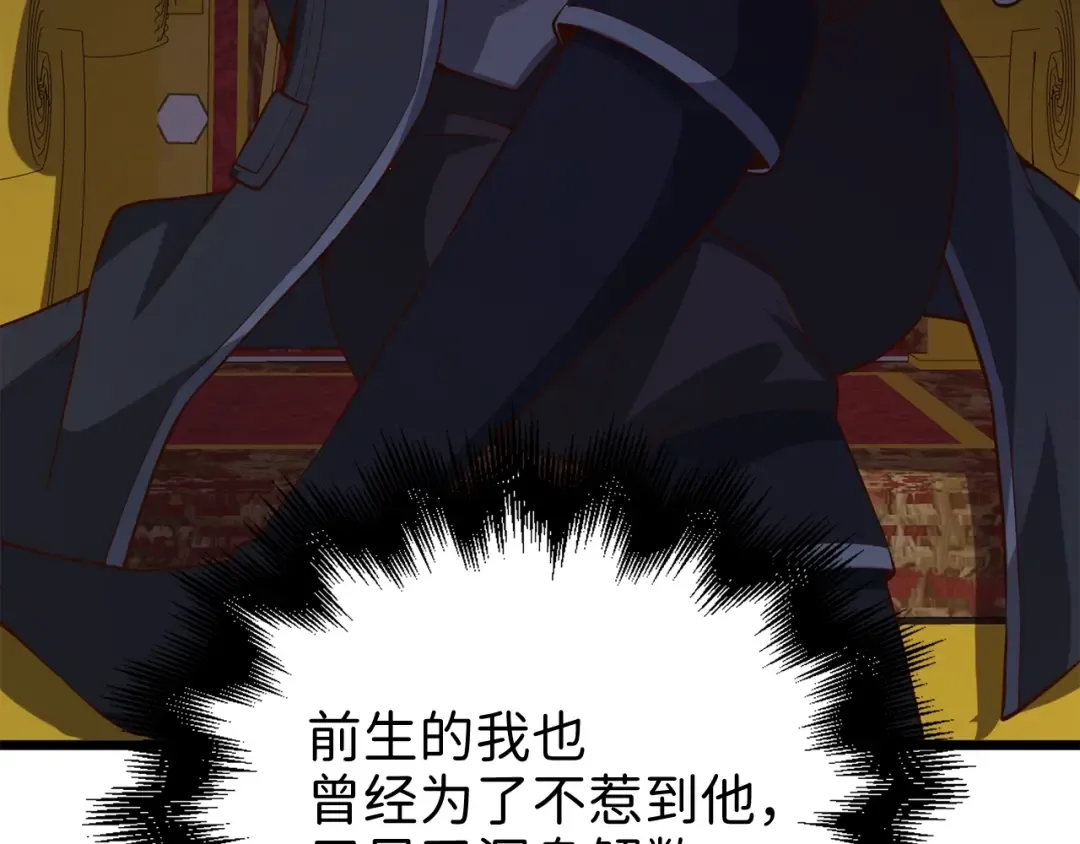 第66话 21俱乐部 第187页