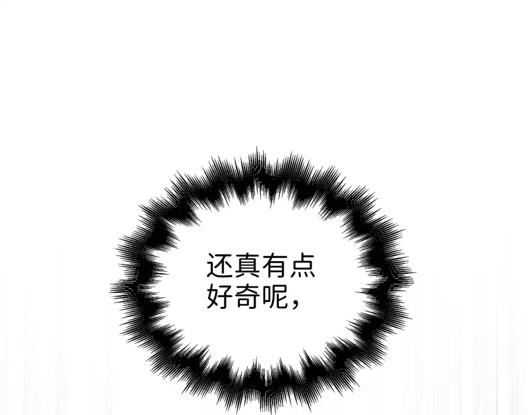 第66话 21俱乐部 第190页