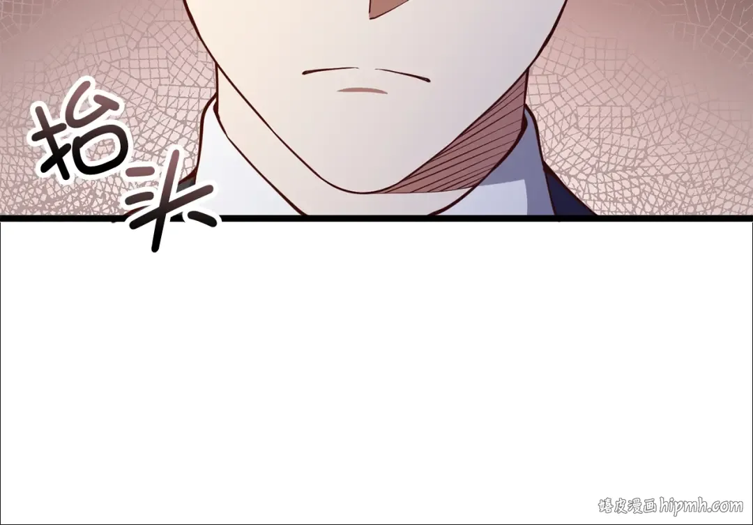 第67话 离间 第24页