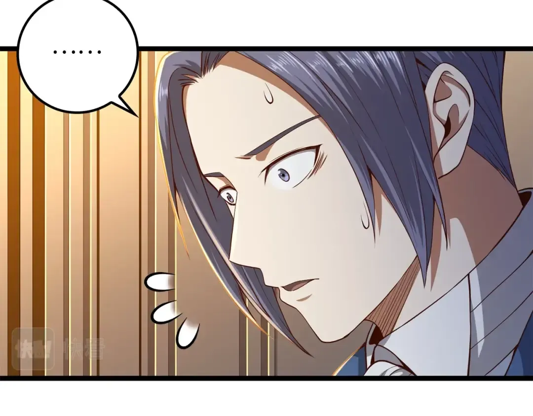第67话 离间 第62页