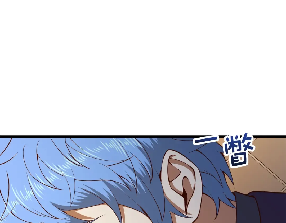 第67话 离间 第70页
