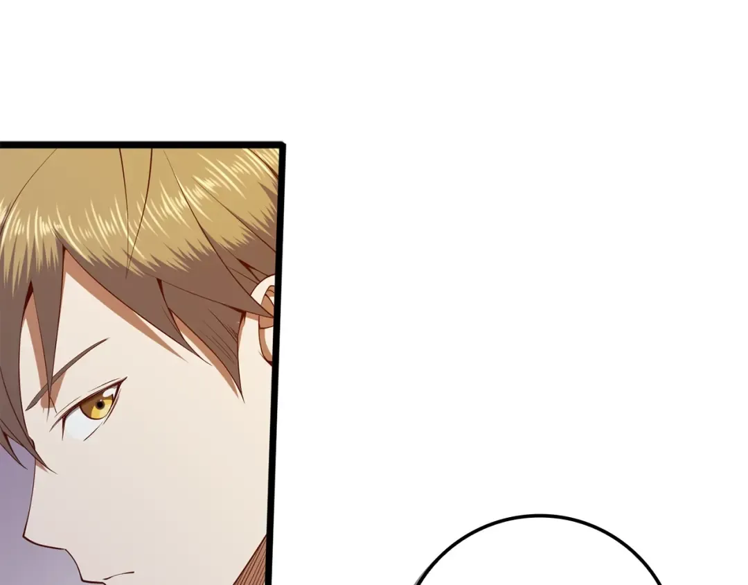 第67话 离间 第77页