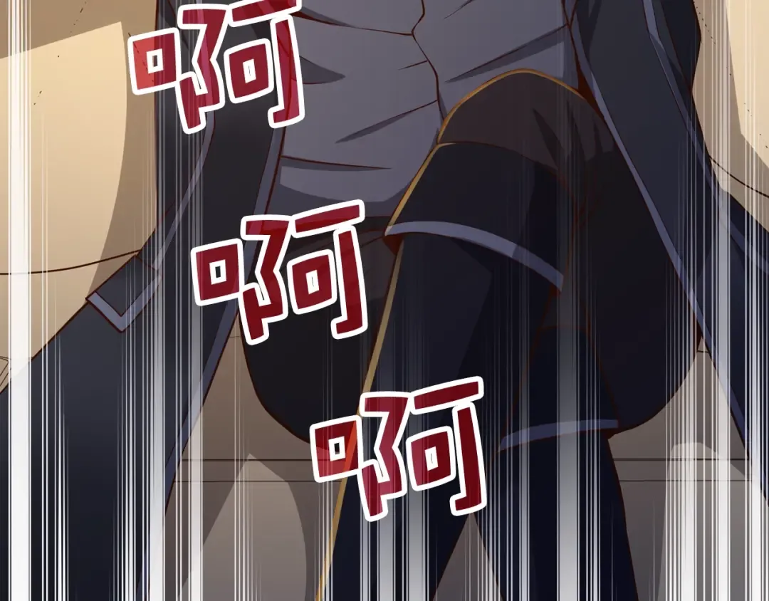 第67话 离间 第93页