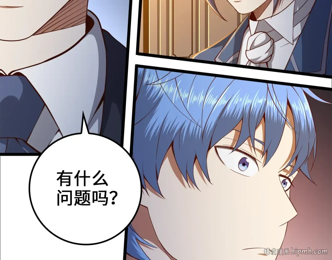 第67话 离间 第104页