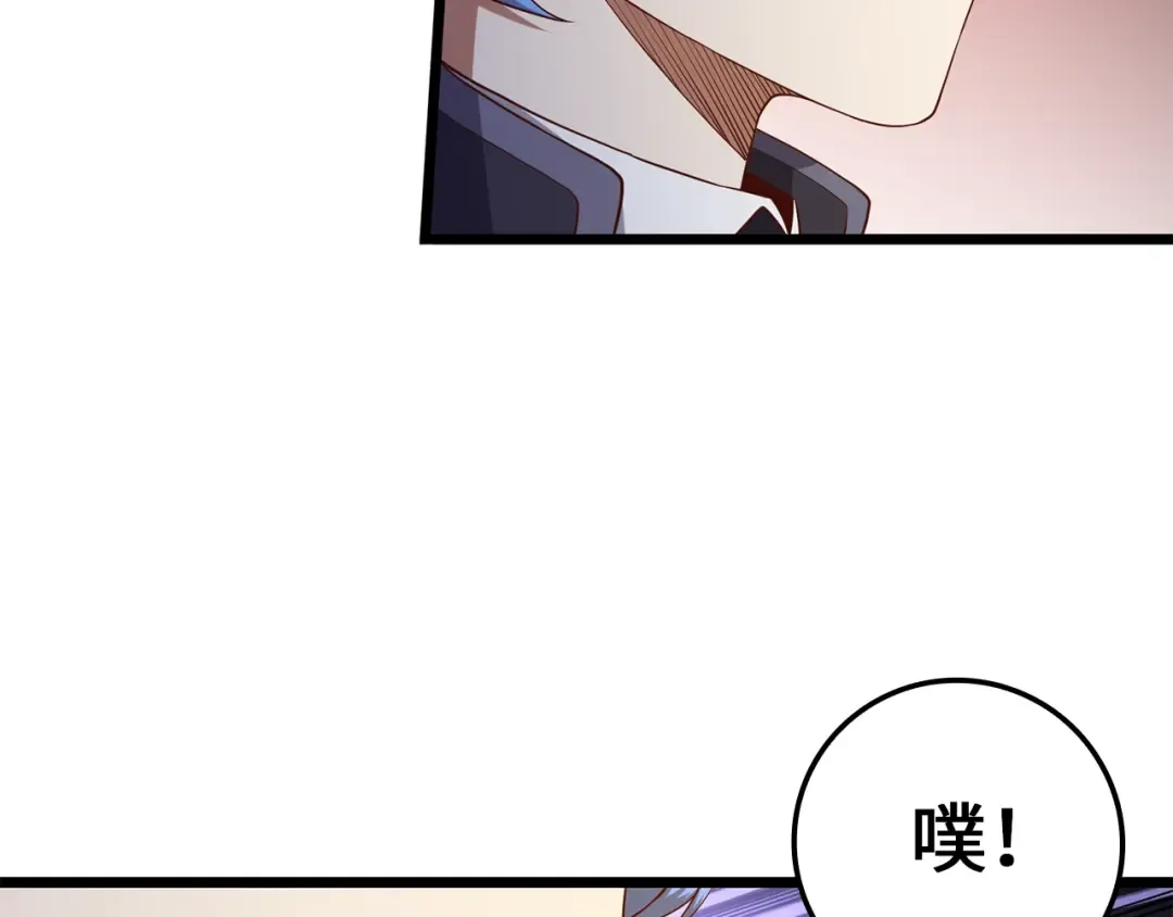 第67话 离间 第105页