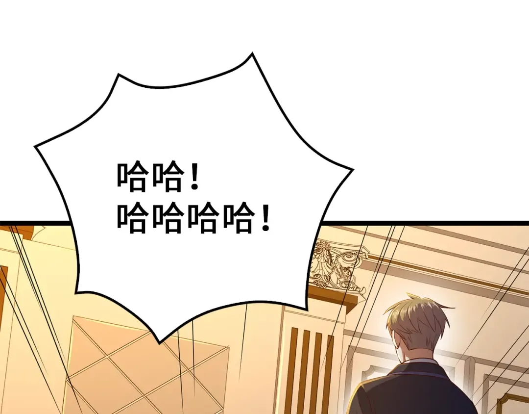 第67话 离间 第107页