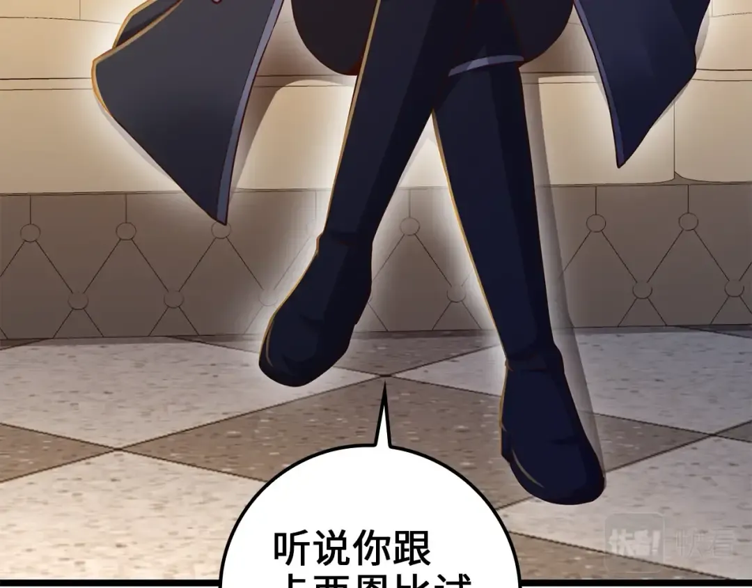 第67话 离间 第115页