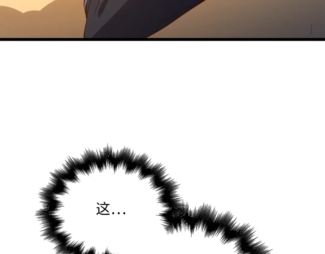 第67话 离间 第129页