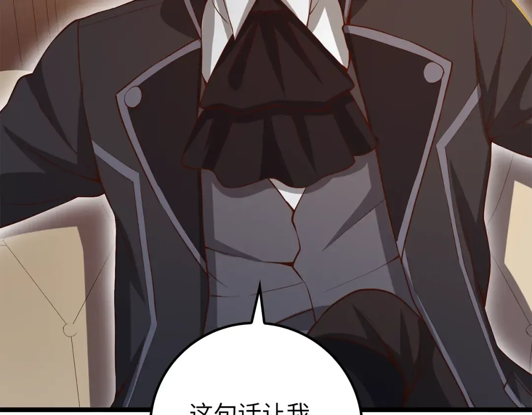 第67话 离间 第171页