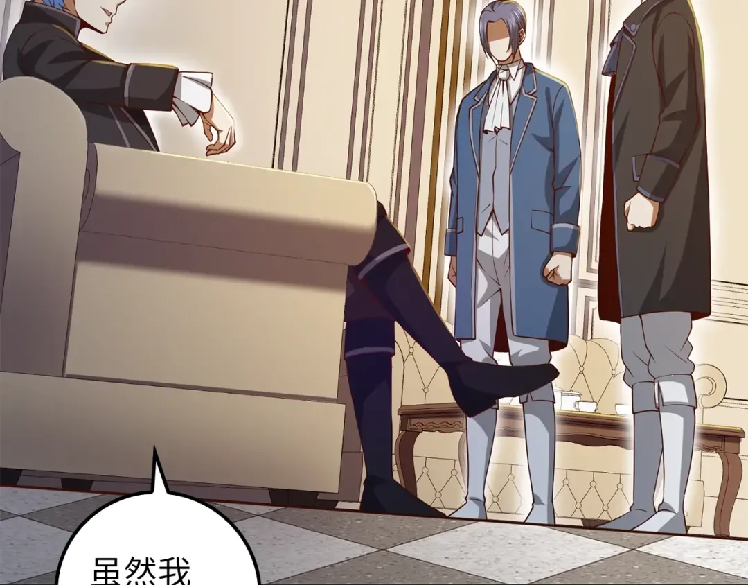 第67话 离间 第187页