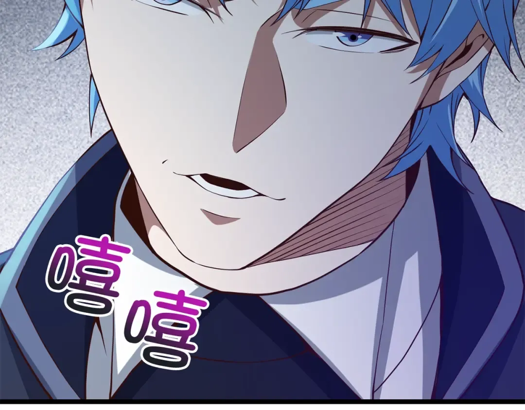 第67话 离间 第193页