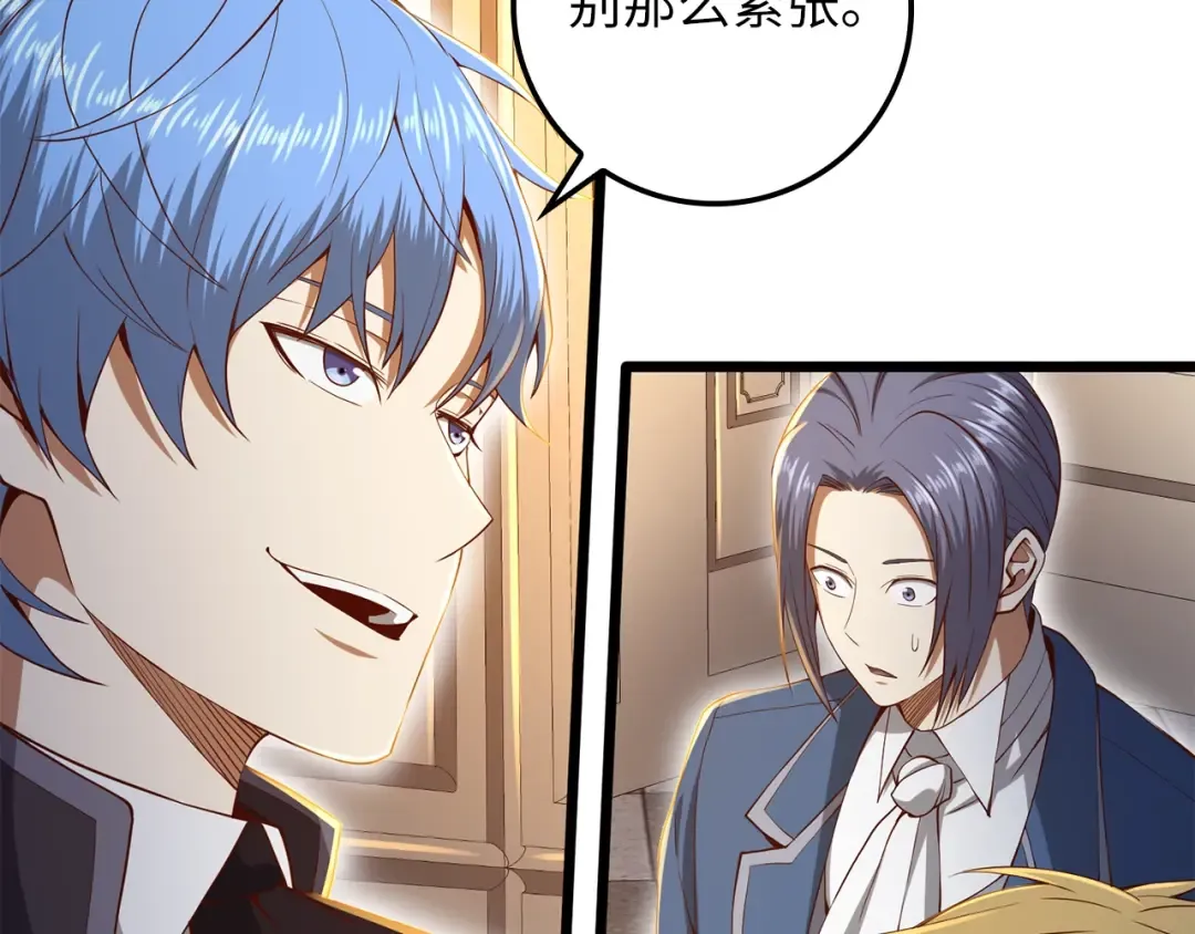 第68话 教诲 第10页