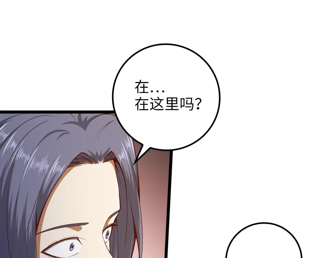 第68话 教诲 第25页