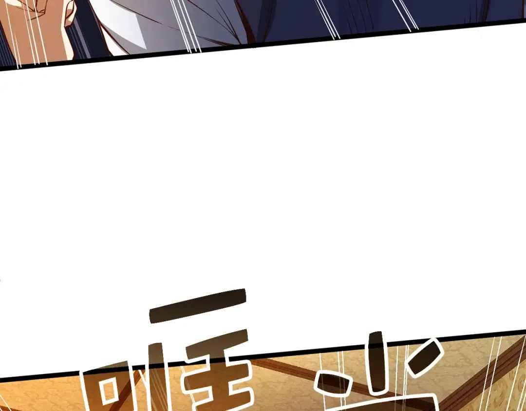 第68话 教诲 第38页