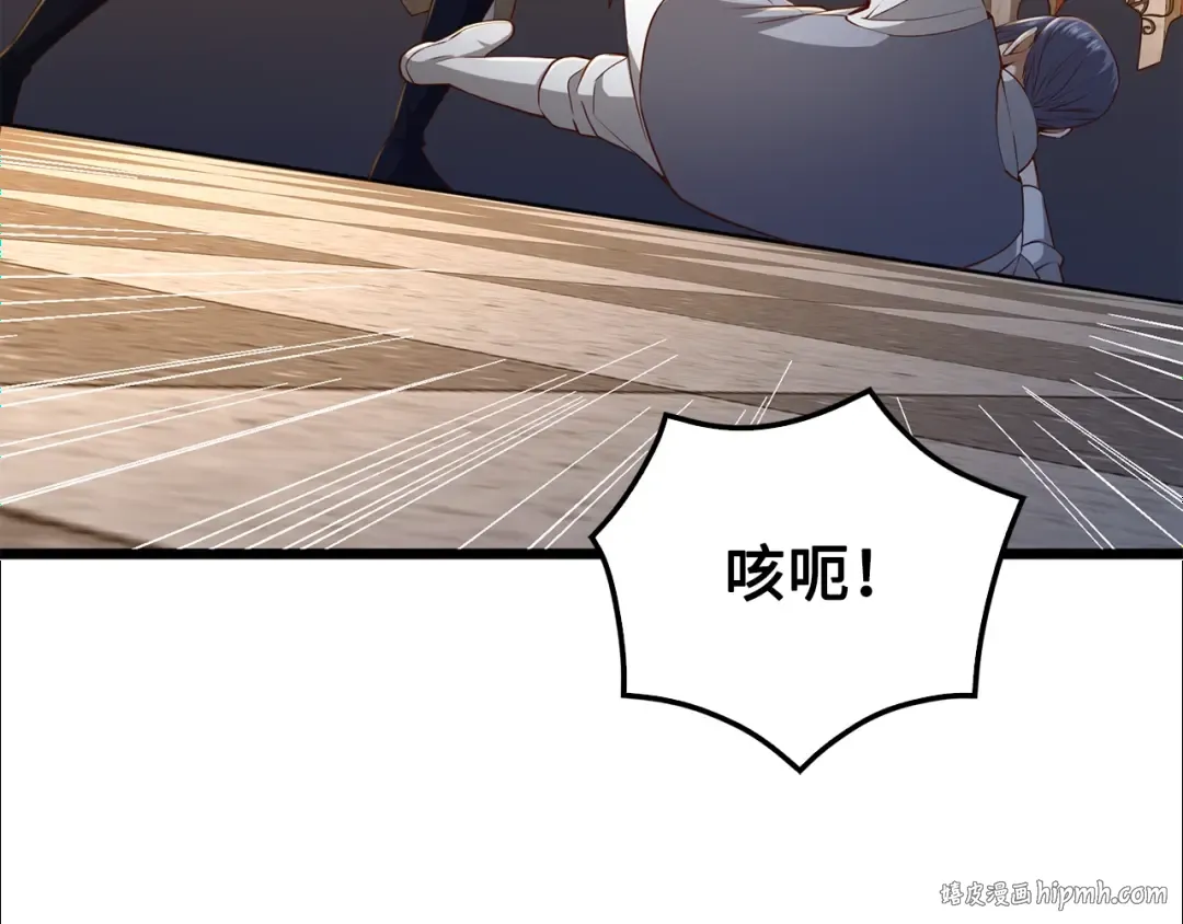 第68话 教诲 第40页