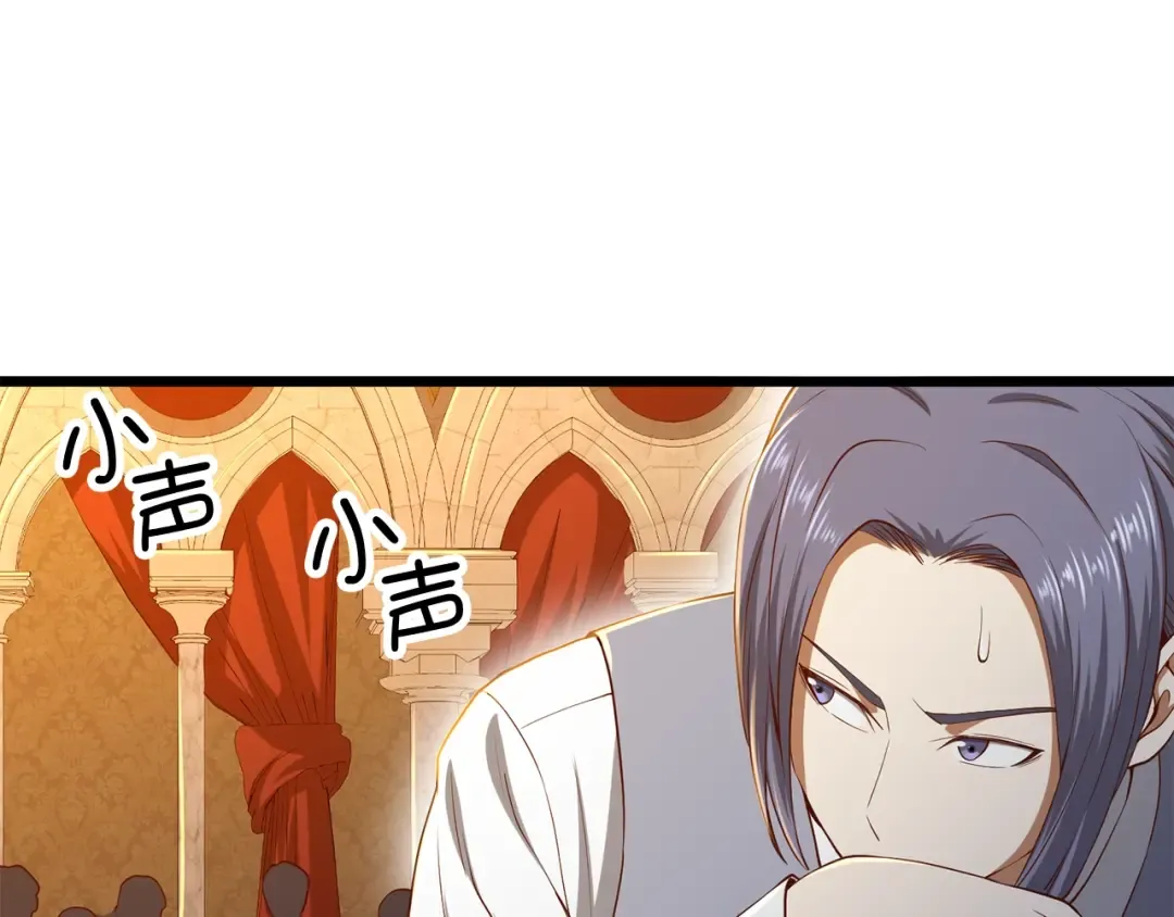 第68话 教诲 第53页