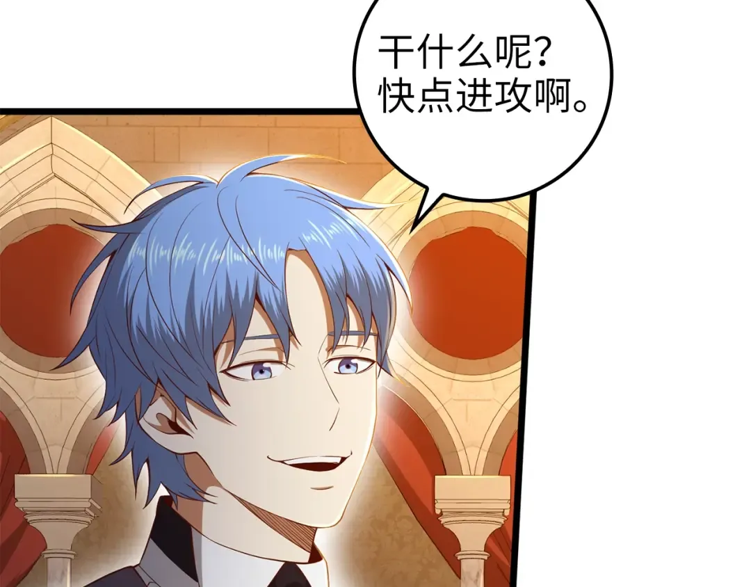 第68话 教诲 第55页